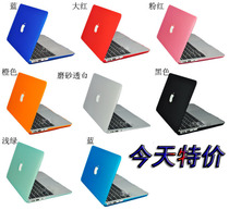 Apple notebook Protective case mac book air Pro 11 12 13 15 inch matte protective cover
