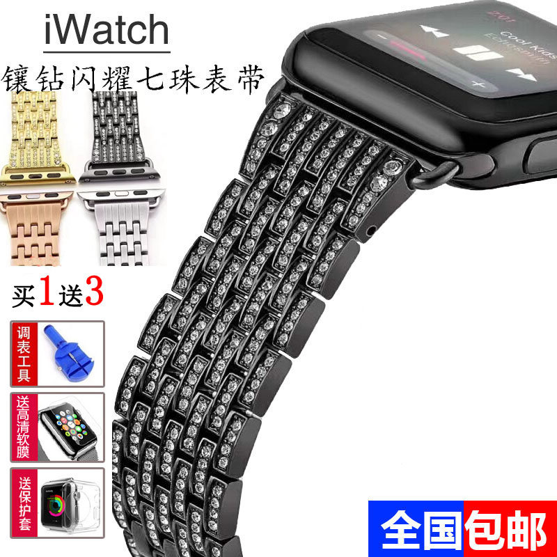 Applicable Apple watch3 stainless steel watch with iwatch2 fine steel wrist S1 inlaid drill for men and women 42mm 38mm