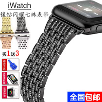 Applicable apple watch3 stainless steel watch with iwatch2 fine steel wristband S1 inlaid drill for men and women 42mm 38mm