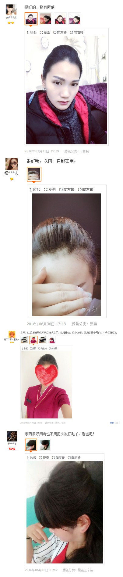 Accessoire cheveux en autre - Ref 1197159 Image 19