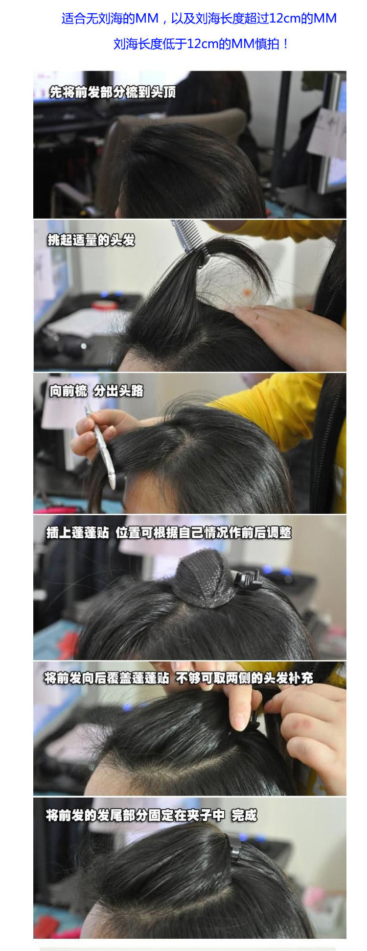 Accessoire cheveux en autre - Ref 1197159 Image 18