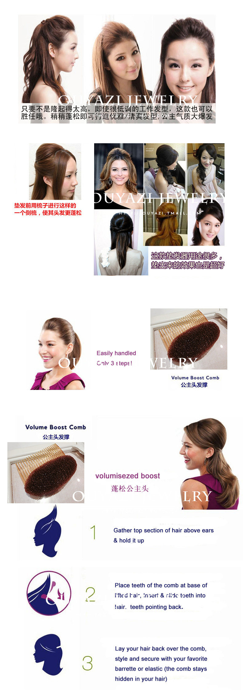 Accessoire cheveux en autre - Ref 1197159 Image 13