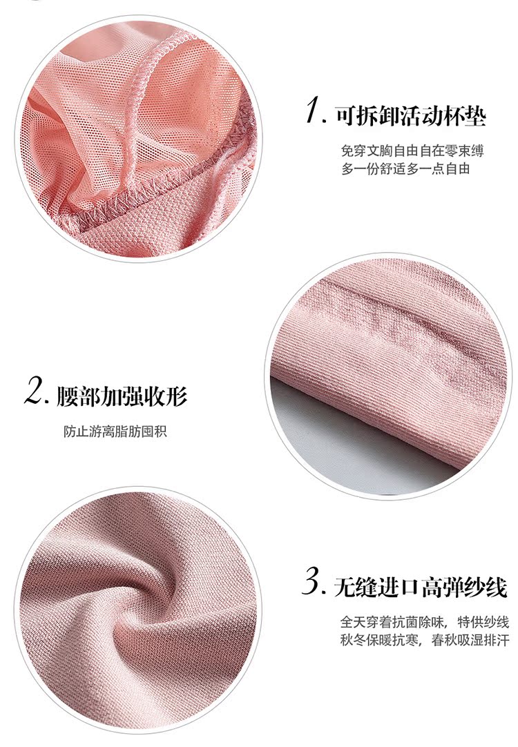 Người phụ nữ ấm áp ~ cơ thể ren định hình kéo dài áo sơ mi mỏng chạm đáy thời trang đồ lót