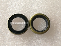 NOK outer frame without spring oil seal KB32 * 52*8(AF1902F) KB38 * 52*6(AF2221E)