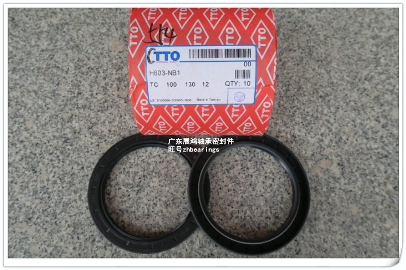 Skeleton oil seal TC40 * 55 * 5 * 7 * 8 * 9 * 10 * 12 TC40 * 56 * 6 * 7 * 8 * 9 * 10 TC40 * 57 * 7 * 8-Tao