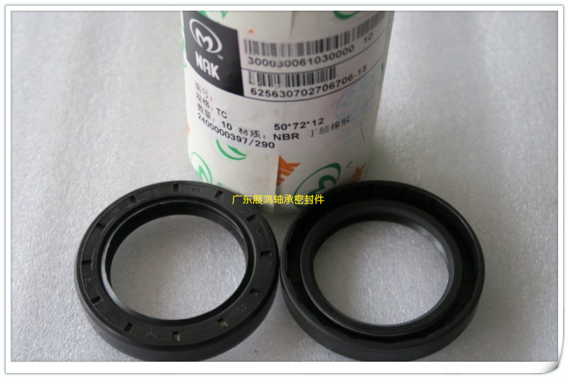 Oil seal TC25 * 40 * 8 TC25 * 40 * 9 TC25 * 40 * 10 TC25 * 40 * 11 TC25 * 40 12 * 12-Taoba