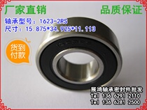 Boutique promotion Imperial thin-walled bearings 1623-2RS 1628-2RS 1630-2RS 1633-2RS