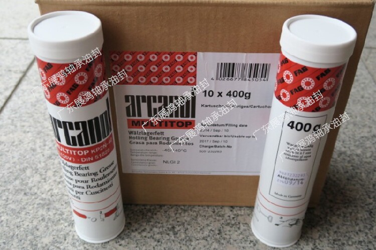 Original dress German FAG high temperature resistant grease 400G high speed lube L135V butter L135V 250G-Taobao