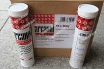 Original German FAG high temperature resistant grease 400G high speed lubricating oil L135V butter L135V 250g
