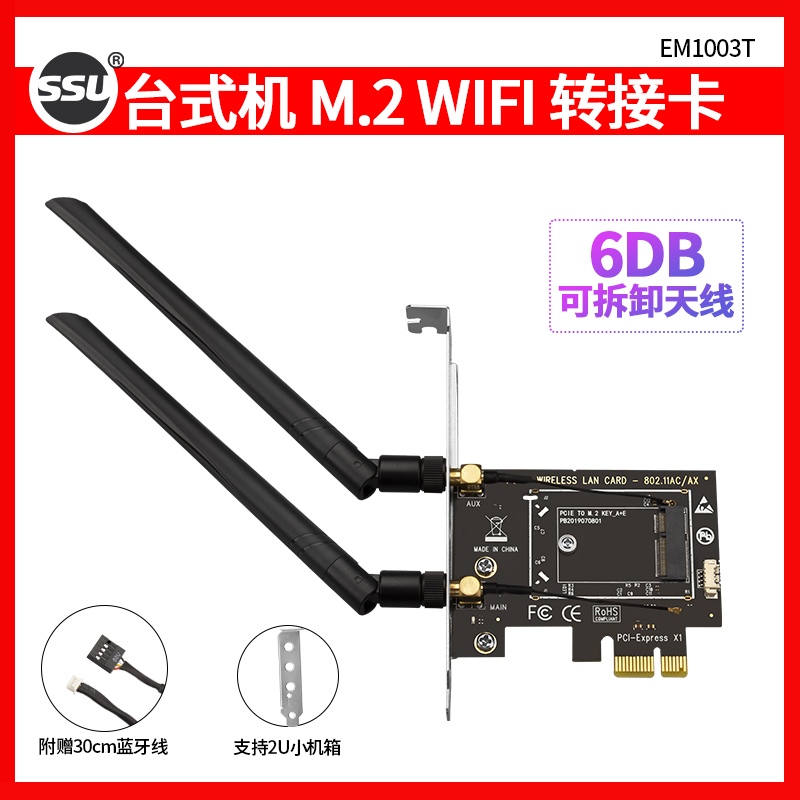 NGFF M 2-turn PCI-E transfer board desktop computer notebook wireless network card riser card NVME turn M 2WIFI