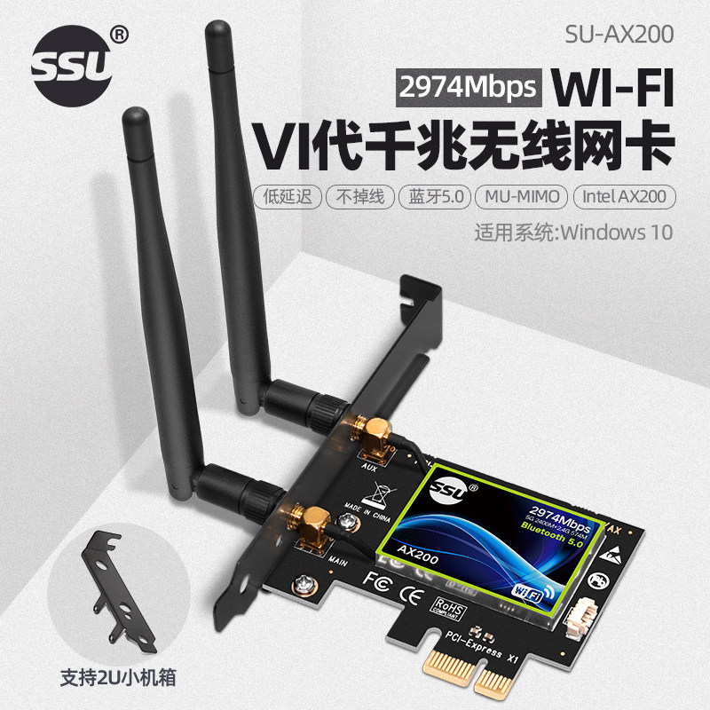 Desktop PC wireless card pcie wireless card desktop computer builtin