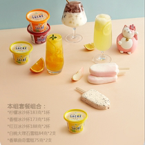 2022 Summer Japans Ford Bag Ice Cream Classic Combination of Jiangsu and Zhejiang