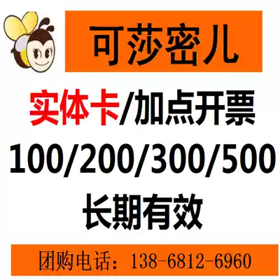 3 Physical cards to Shamei cash Camille 100 another 200 300 yuan cash coupon cake