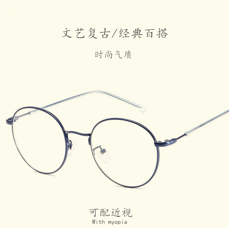 Montures de lunettes en Alliage de nickel - Ref 3140682 Image 4