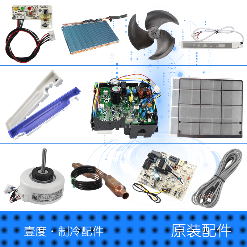 Original air conditioner 30568129 display panel D8083 receiver board original