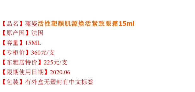 Vichy hoạt chất làm sáng da nguồn da trẻ hóa làm săn chắc mắt Kem dưỡng mắt 15ML chăm sóc mắt chính hãng cho mẫu góc mắt mặt nạ dưỡng mắt