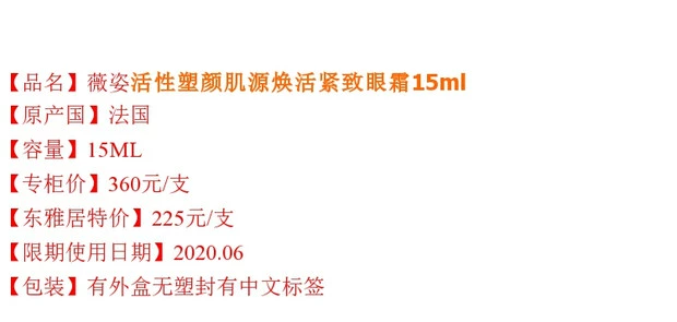 Vichy hoạt chất làm sáng da nguồn da trẻ hóa làm săn chắc mắt Kem dưỡng mắt 15ML chăm sóc mắt chính hãng cho mẫu góc mắt dưỡng mắt