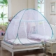 Miễn phí đáy gắn yurt đôi mã hóa sinh viên có thể gập lại lều lưới trải giường m 1.2 / 1.5 / 1.8m - Lưới chống muỗi mùng ngủ giăng dây