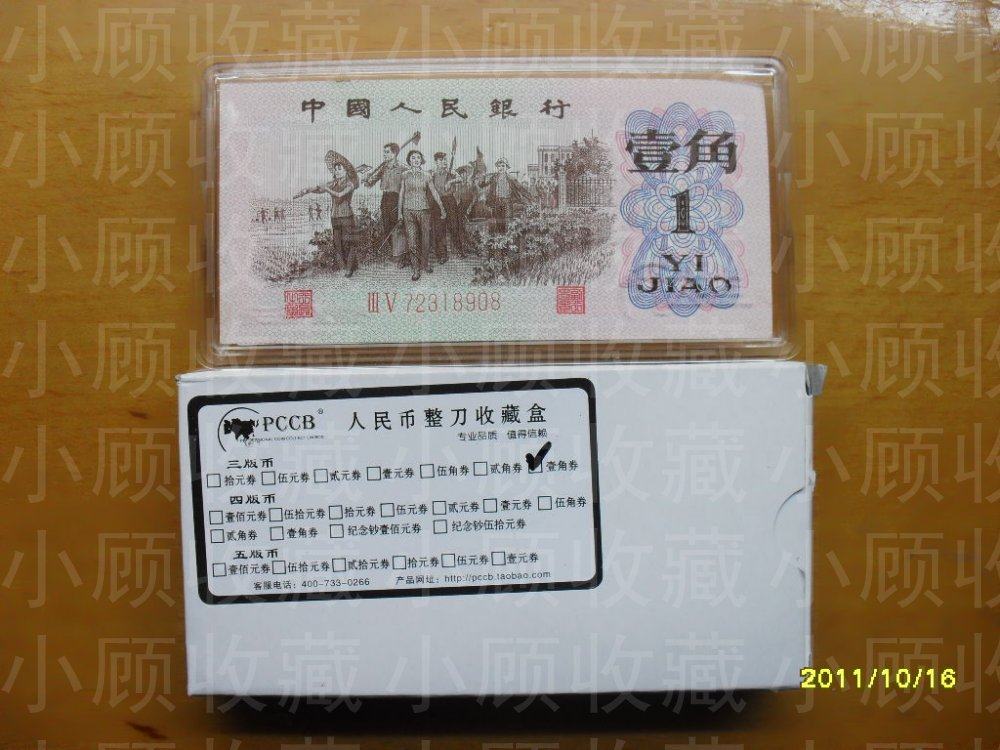 Special price 3 - corner PCCB coin box crystal box crystal box