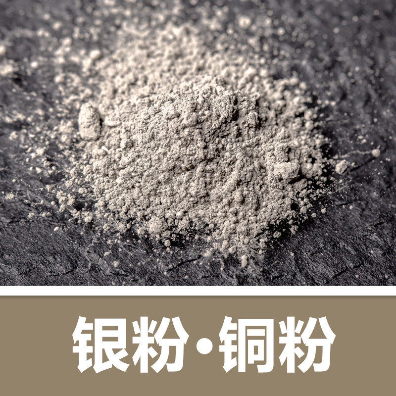 999 foot silver pure silver silver silver material wood inlaid with silver powder pure silver powder copper powder 5 gr one bag