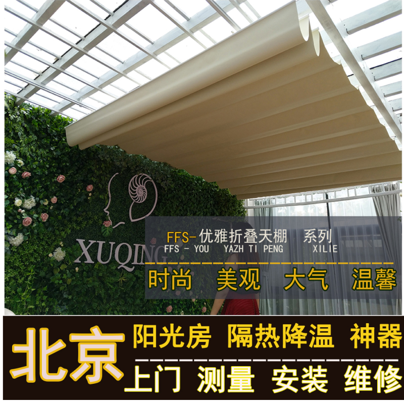 Factory Direct Sales Shopping Mall Courtyard Sunroom Electric Blackout Heat Insulation Sunshade Top Curtain Honeycomb  Installation