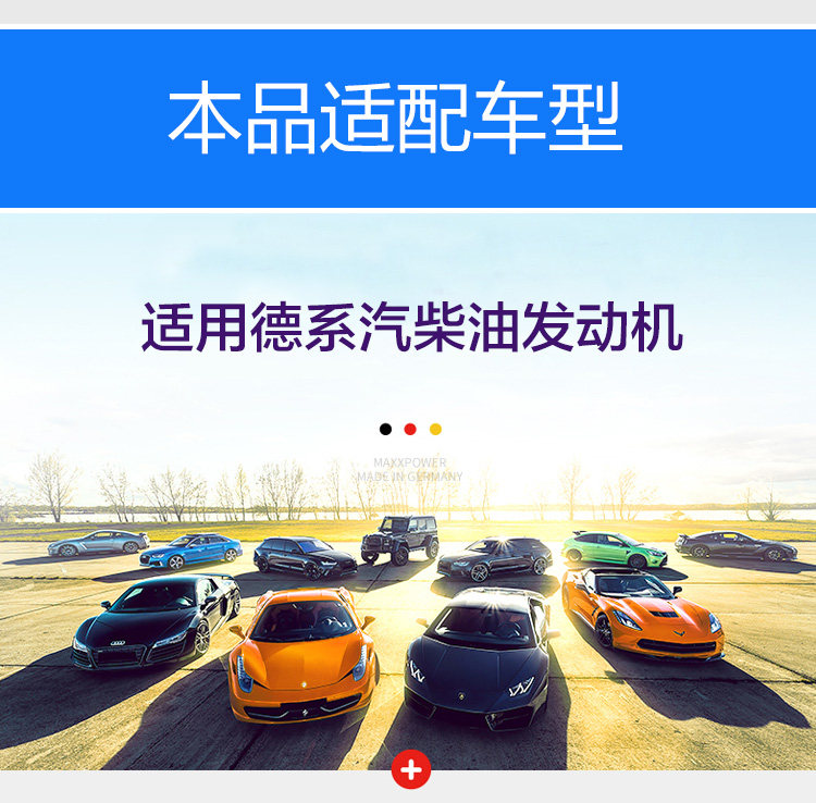 奥途汽配·高性能汽车零配件供应商 奥途汽配·高性能汽车零配件供应商