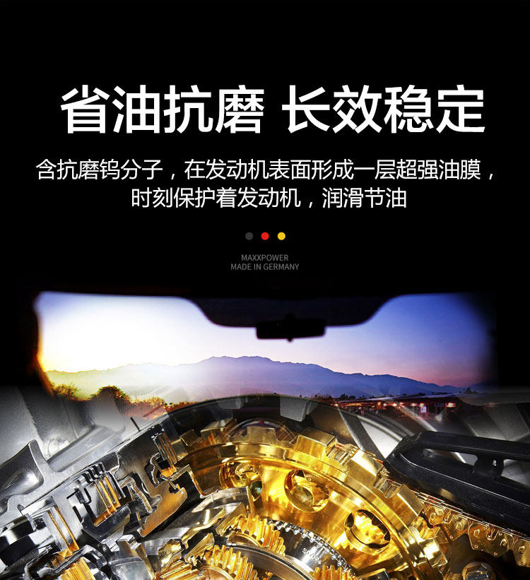 Li Mo 9089 Подробности машинного масла Page_07.jpg