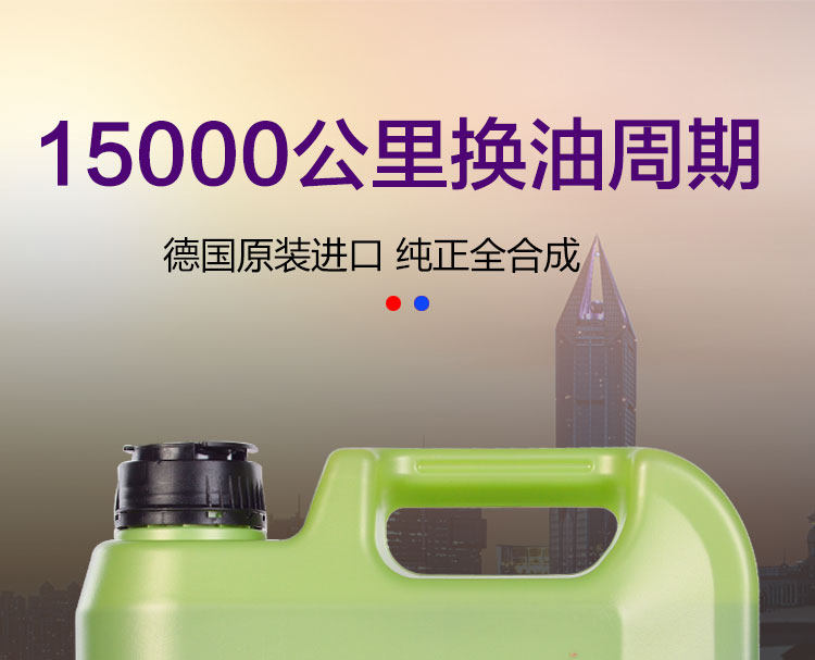 Li Mo 9089 Подробности машинного масла Page_01.jpg