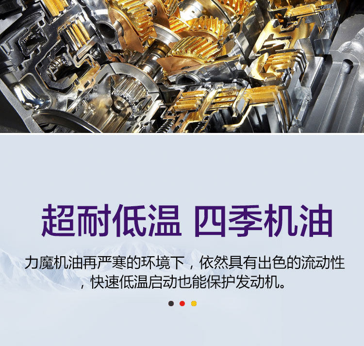 LI MO 9089 Подробности машинного масла page_08.jpg