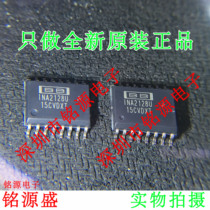 (Mingyuan Electronics) Brand new original INA2128UA INA2128U INA2128 SOP16 chip