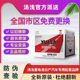 Yuasa car battery q85 adapted to Atez