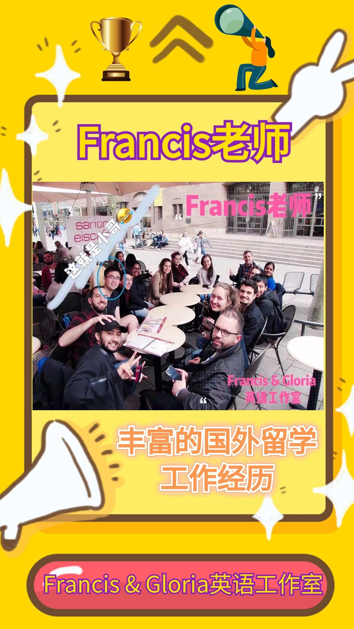 监控仪英语怎么说？如何快速掌握这个术语及其应用场景？🤔