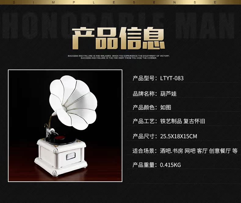 đầu đĩa than micro dd7 American retro phonograph đồ trang trí nhỏ trang trí nhà phòng khách rượu vang tủ đồ trang sức ghi người chơi mô hình màu đỏ trắng - Máy hát 	máy nghe nhạc đĩa than victrola