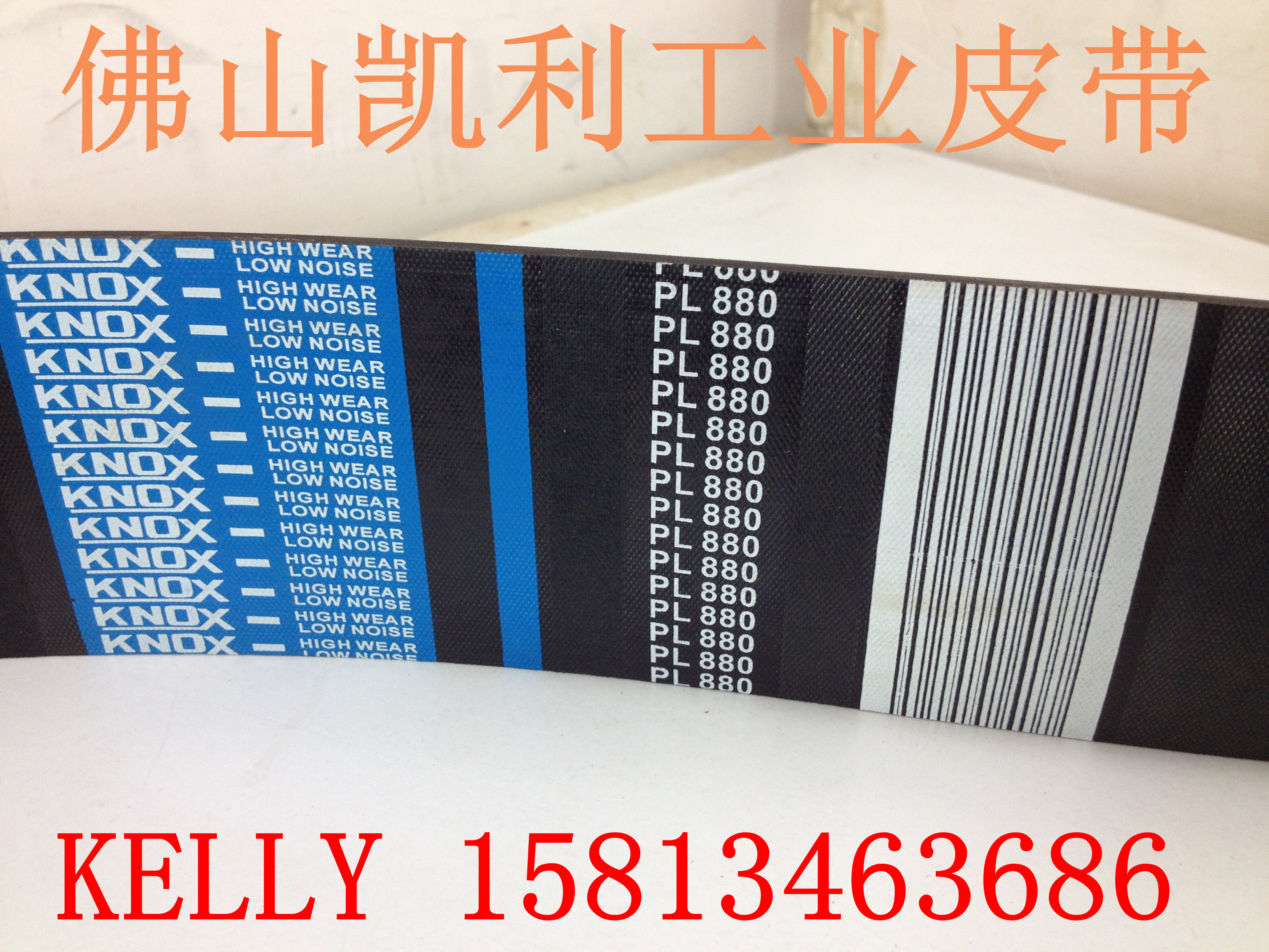 Supply high quality rubber multi-groove belt multi-wedge belt 645PL PL1638 one-piece molding quality assurance 
