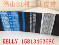 Supply high-quality rubber multi-groove belt with multi-wedge belt 645PL PL1638 one-piece molding quality assurance