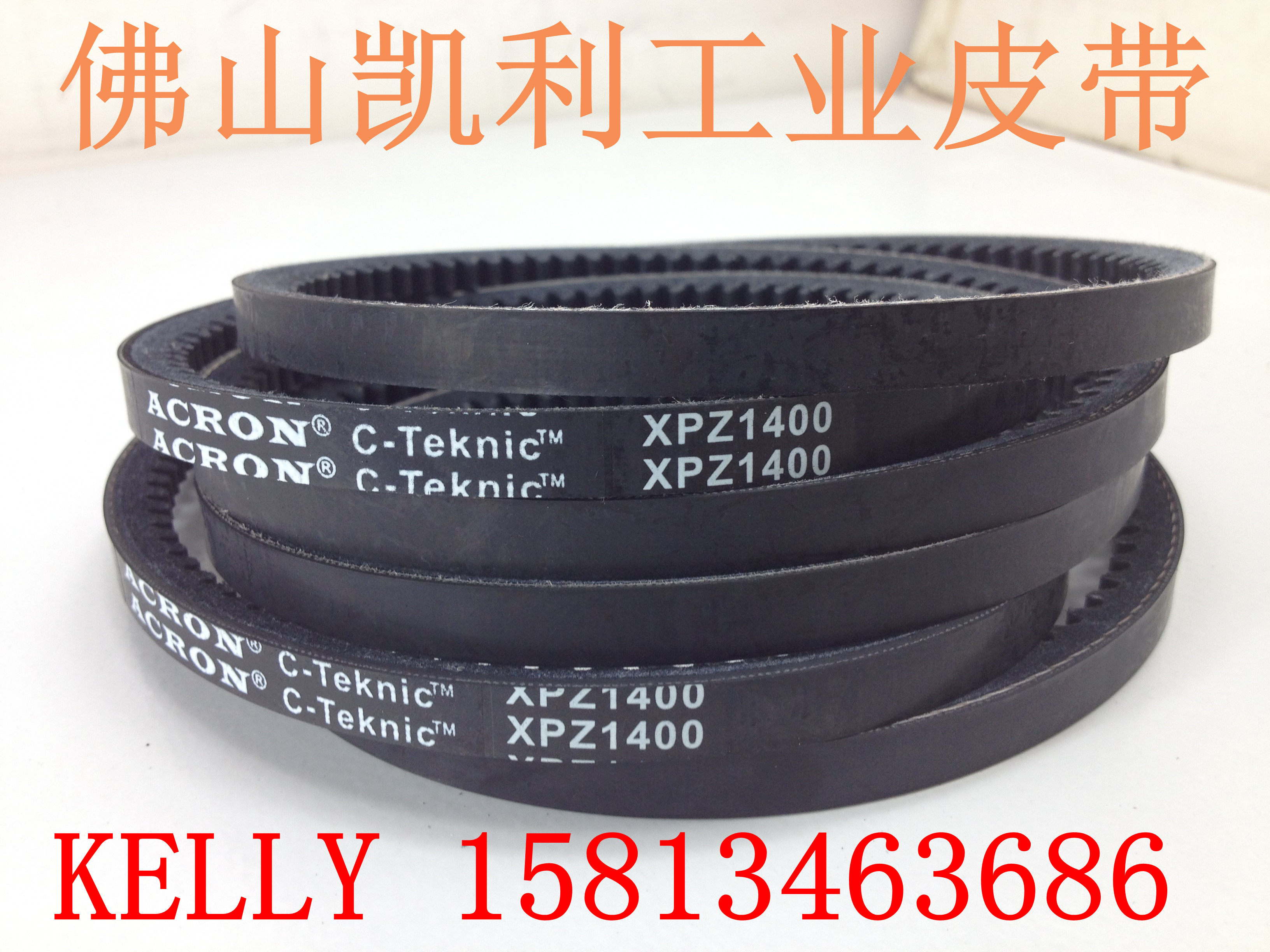 Air compressor belt XPZ1562 ACRONN high speed gear with quality assurance 