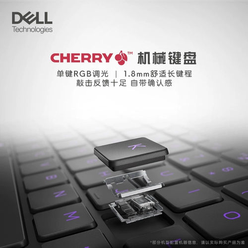 Dell, портативный игровой ноутбук для школьников, G16, intel core i7, intel core i9, 16 дюймов