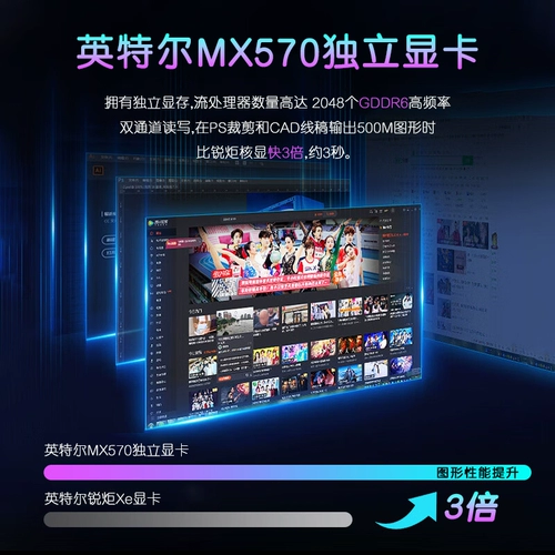 Легкий и тонкий дизайнерский ноутбук для школьников, 16 дюймов, полноэкранный дисплей, 32 гигабайта объём оперативной памяти, 3D