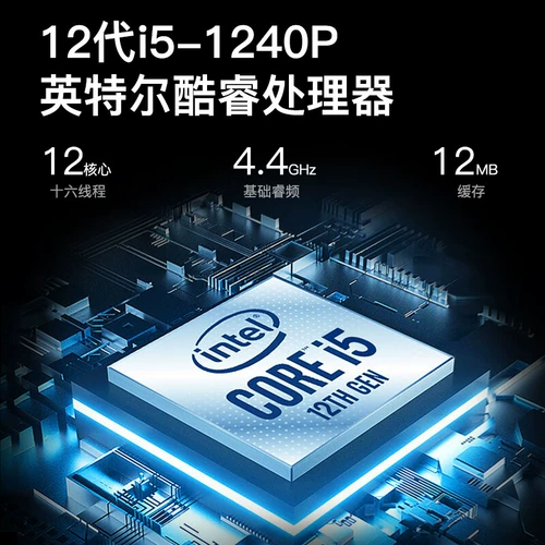 Легкий и тонкий дизайнерский ноутбук для школьников, 16 дюймов, полноэкранный дисплей, 32 гигабайта объём оперативной памяти, 3D