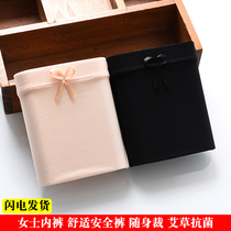 Sanu Subbriefs Women Safety Pants Flat Angle Pants Anti-Walking Light Womens Underwear MNK Agrass Antibacterial 36329