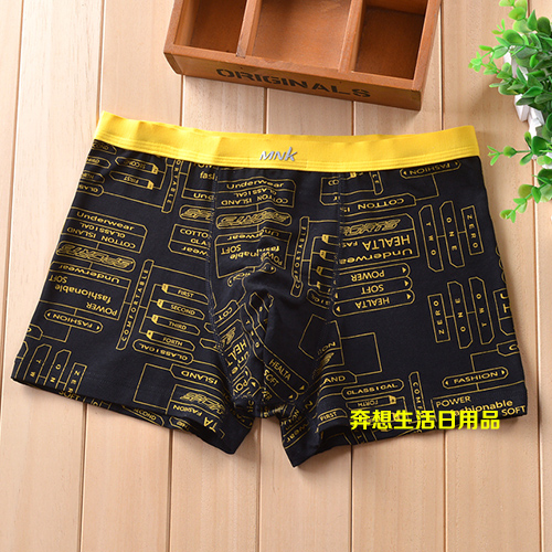 Quần đùi nam Shanuya Tóm tắt Lycra Cotton Stretch Cotton Thoải mái thoáng khí MNK Đồ lót nam 9740 quan lot