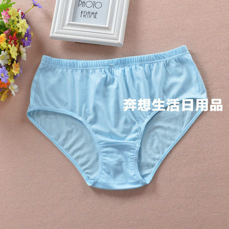 Slip en coton - Ref 646528 Image 7