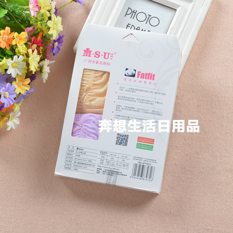 Slip en coton - Ref 646528 Image 16