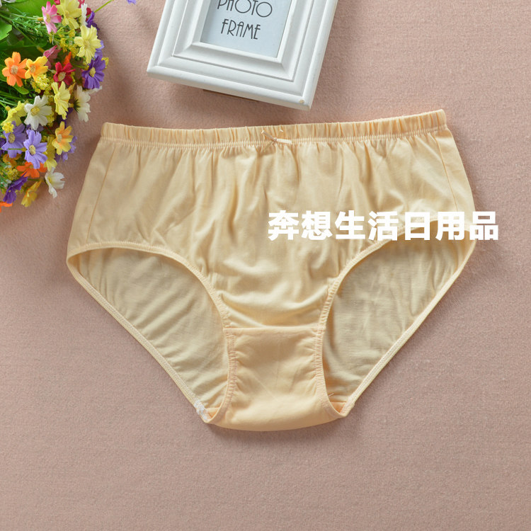 Slip en coton - Ref 646528 Image 9