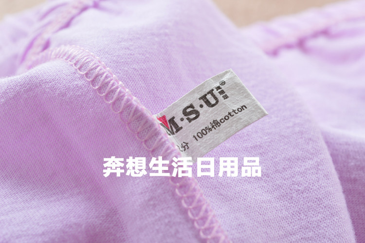 Slip en coton - Ref 646528 Image 13