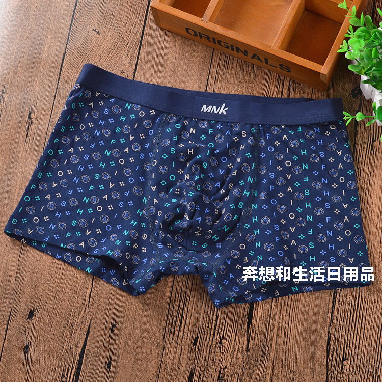 Quần đùi nam Shanuya Tóm tắt Cotton Lycra Cotton Cotton Thoải mái thoáng khí MNK Cotton Đồ lót nam 9722 quần lót đùi nam