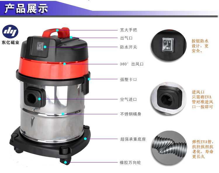 mua robot hút bụi loại nào tốt Dongyi hộ gia đình thương mại [đặc thù của khách sạn] máy hút bụi khô và ướt sử dụng kép mạnh mẽ robot hut bụi