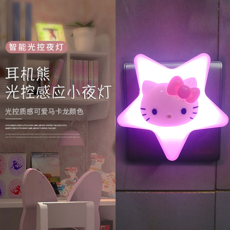 Bed light Bedroom night light Plug-in energy-saving lamp Nursing care Eye control induction Girls dormitory Girls heart dream