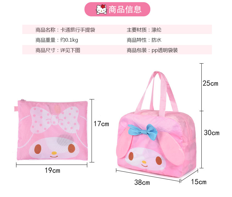 Phim hoạt hình dễ thương gấp túi du lịch nữ xách tay du lịch túi duffel nhỏ đeo vai đeo túi lưu trữ sử dụng kép shop túi