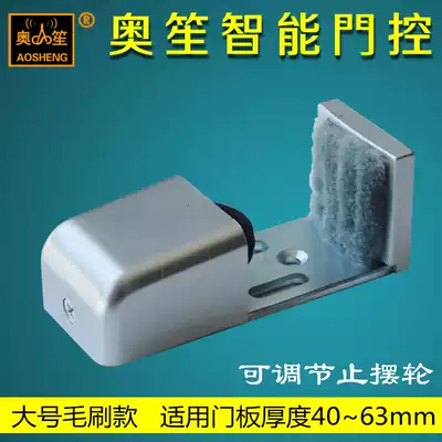 Induction door swing stopper fixed wheel Solid wood stainless steel framed glass door automatic lower mouth 40-65mm adjustable